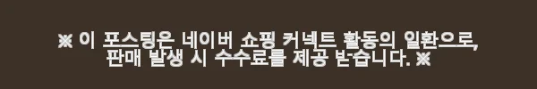 아미 빅하트 로고 스트라이프 울 니트 E22UKS004 018 958 사용후기 4 이해관계문구