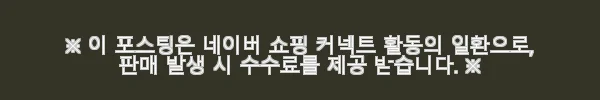 영국 ESIM 모바일 데이터 무제한 사용 후기와 구매 팁 5 이해관계문구