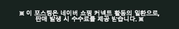 캐리어 냉동 쇼케이스 CSR-485G7H 사용후기: 깔끔한 디자인과 안정적인 냉동성능 8 이해관계문구