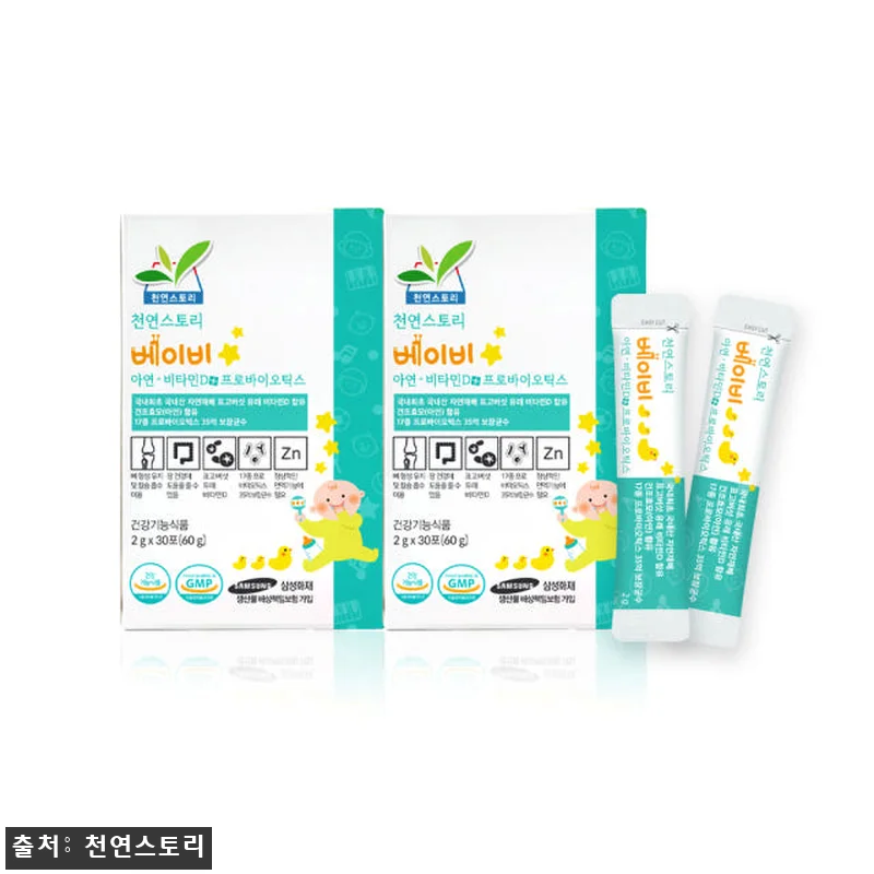 천연스토리 베이비 유산균 비타민 영양 관련 이미지 1