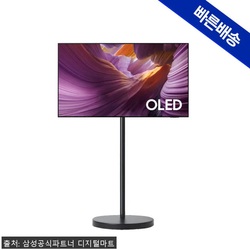 삼성 OLED TV 138cm(55인 관련 이미지 1