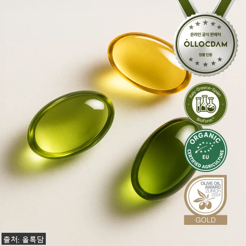 올록담 올리브3 EVOO 지중해 올리 관련 이미지 1