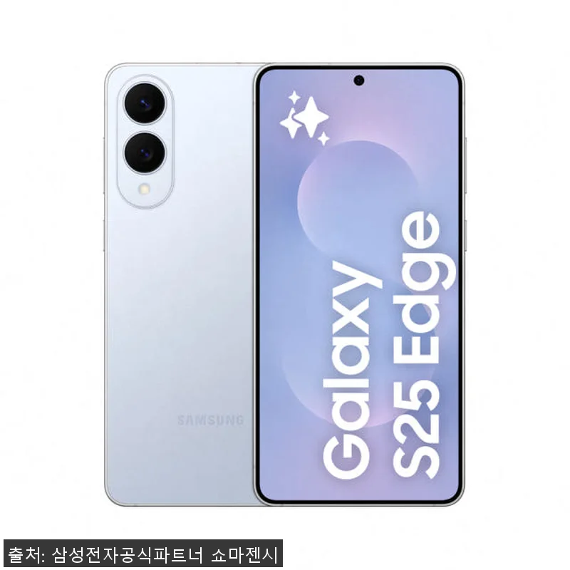갤럭시 S25 엣지 256GB 자급제 관련 이미지 1