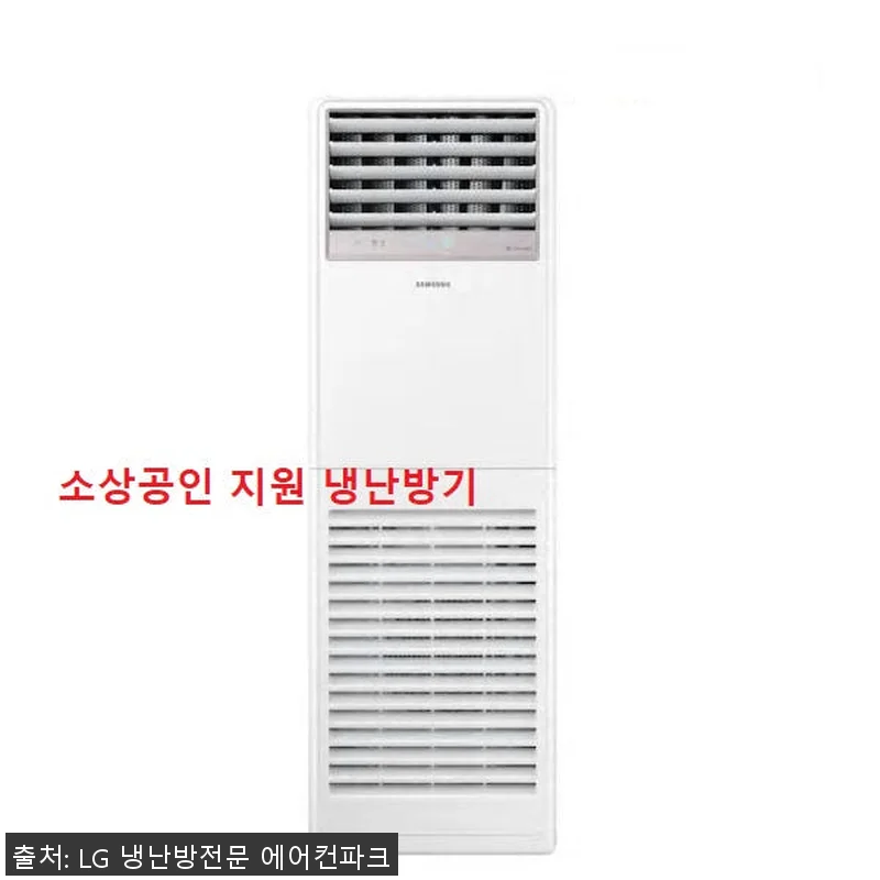 삼성 냉난방기 13평 AP052CSP 관련 이미지 1