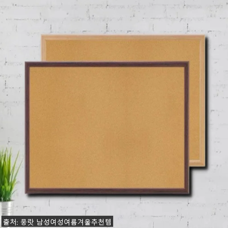 보드우드 안내게시판 900x1800 관련 이미지 1