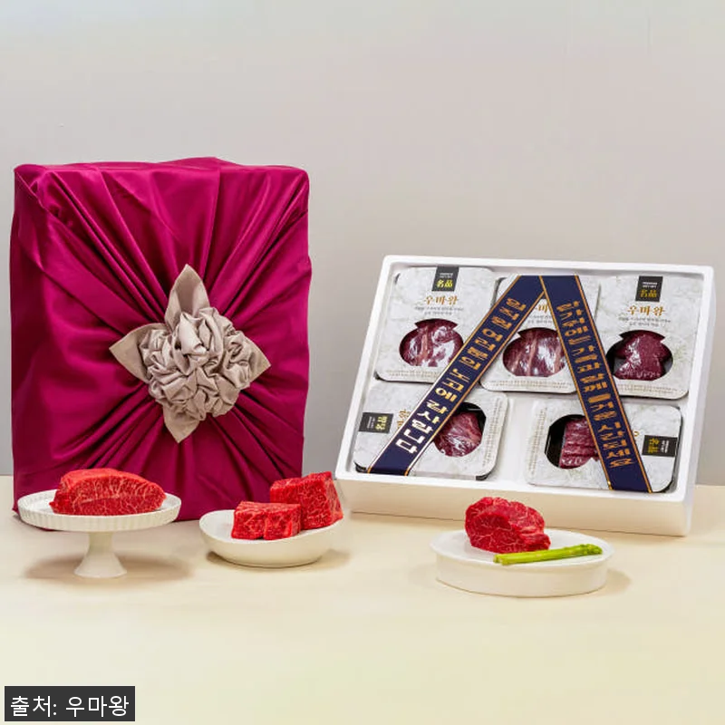 ++1등급 한우선물세트 투뿔 No9 관련 이미지 1