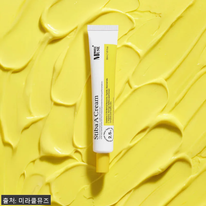 미라클뮤즈 스티바A크림 사용후기: 자 관련 이미지 1