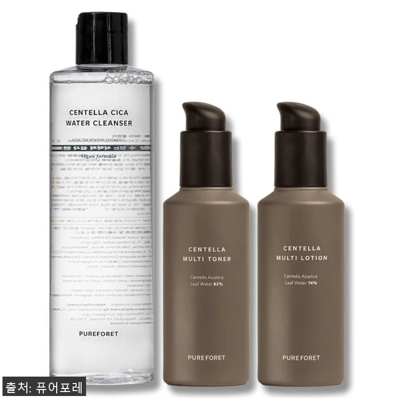 퓨어포레 센텔라 청소년 사춘기 3종세 관련 이미지 1