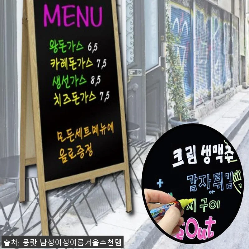 자석 원목 흑칠판 보드입간판 사용후기 관련 이미지 1