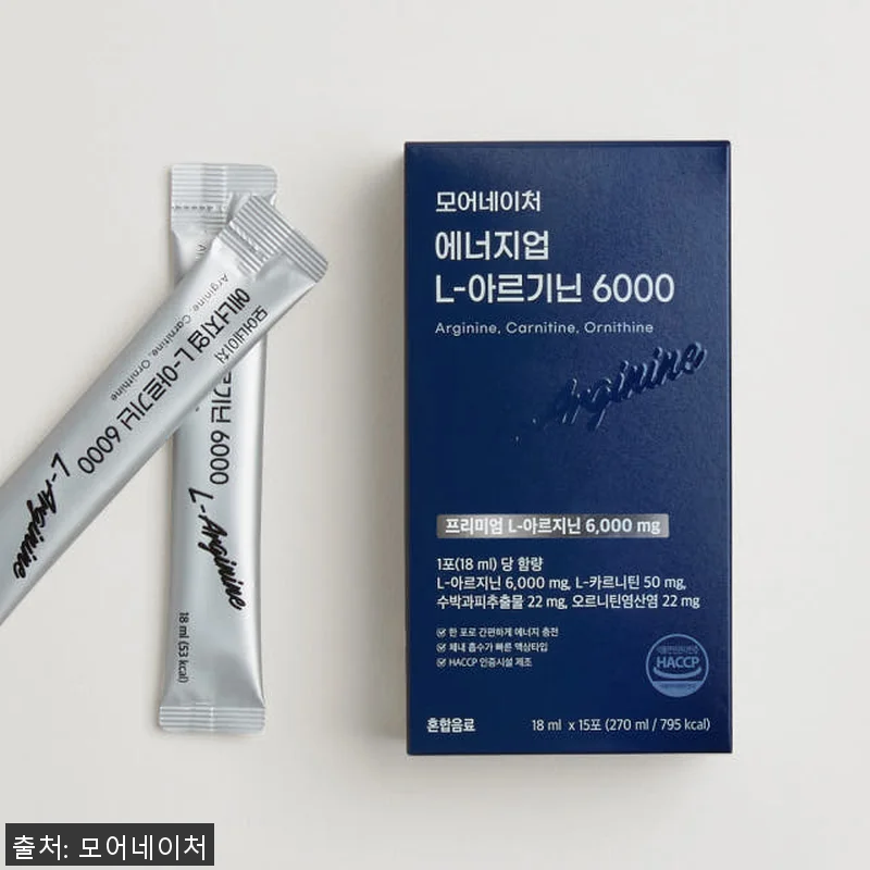 모어네이처 L 아르기닌 6000 액상 관련 이미지 1