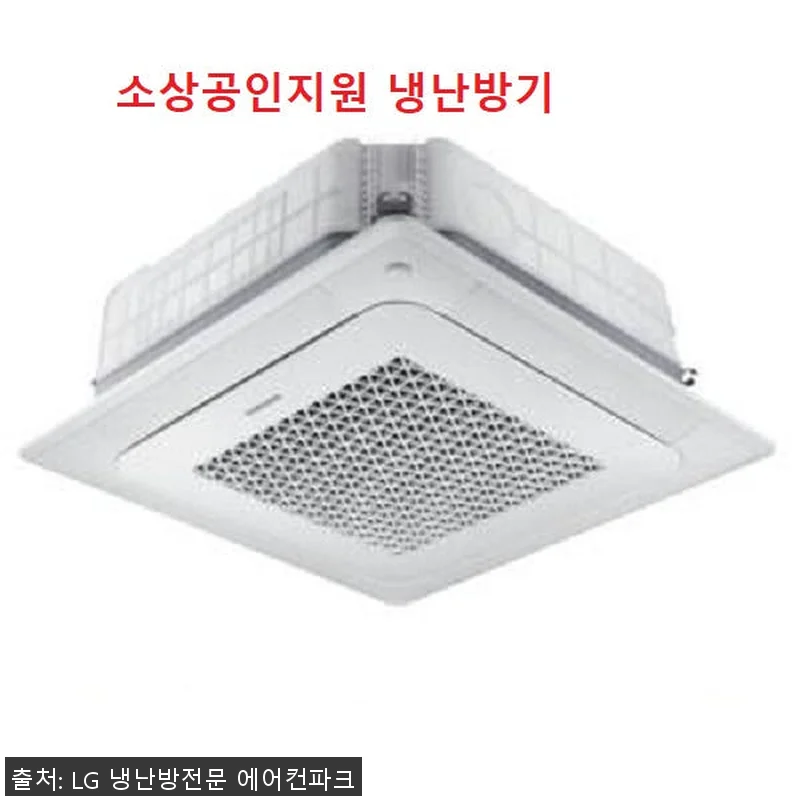삼성 천장형냉난방기 18평 AC072 관련 이미지 1