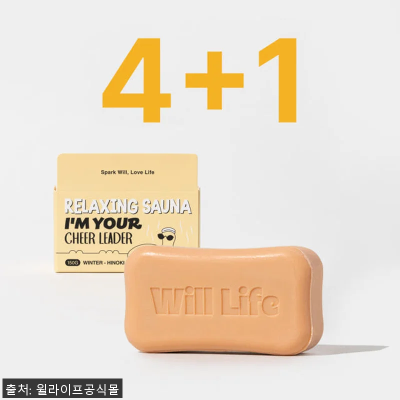 윌라이프 사우나 릴렉싱 프리미엄 샤워 관련 이미지 1