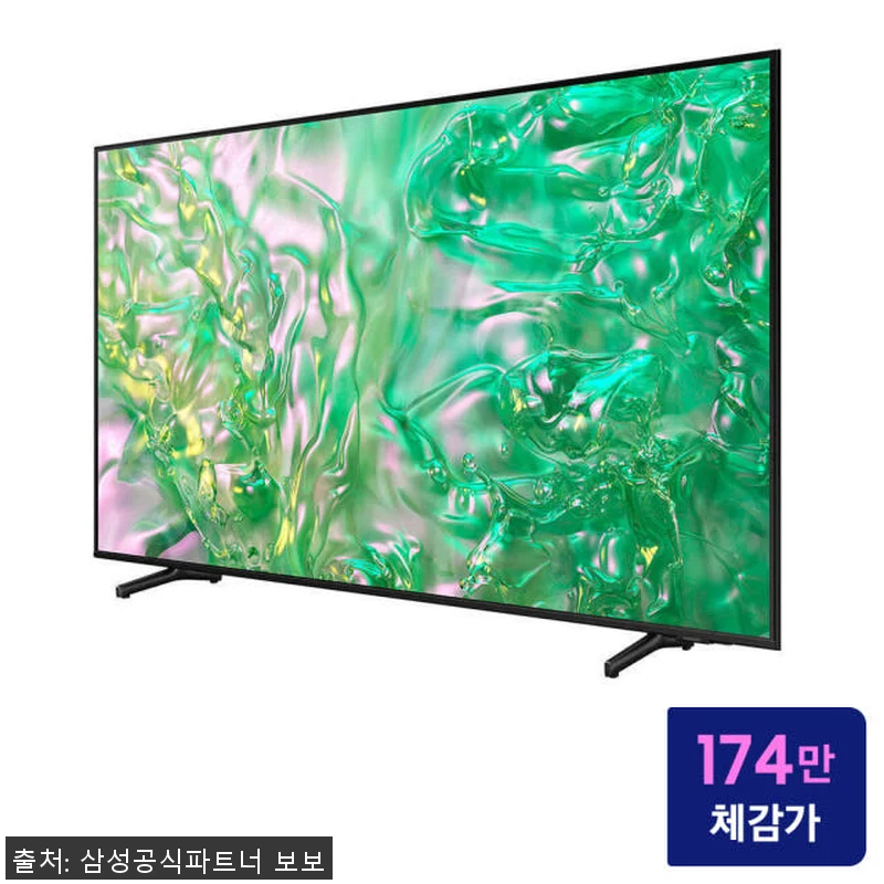 삼성 UHD TV KU85UD8070 관련 이미지 1