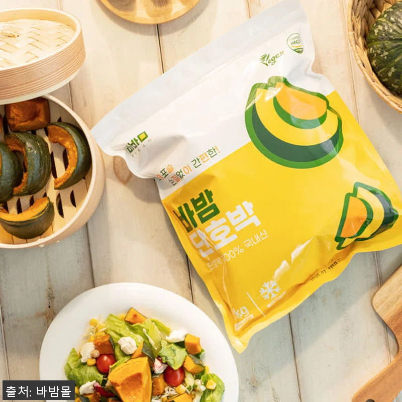 바밤 단호박 손질 냉동 국내산 찐 밤 관련 이미지 1