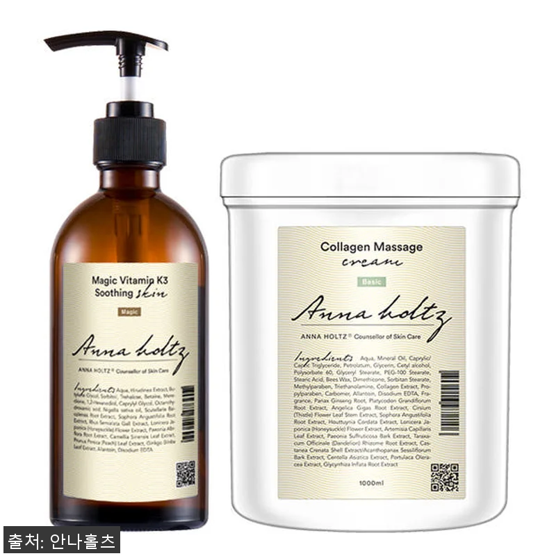 안나홀츠 여성 홍조 스킨 콜라겐 마사 관련 이미지 1