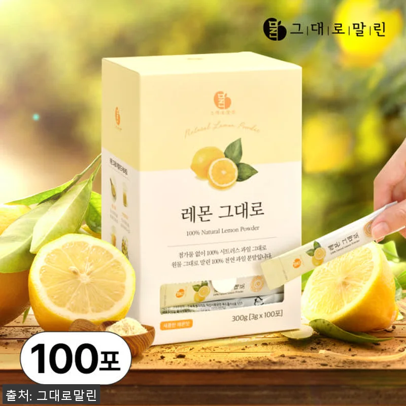 100% 껍질째 그대로 말린 레몬차 관련 이미지 1