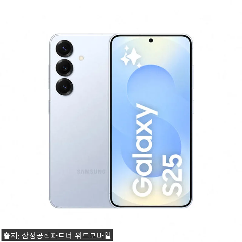 삼성전자 갤럭시 S25 512GB 자 관련 이미지 1