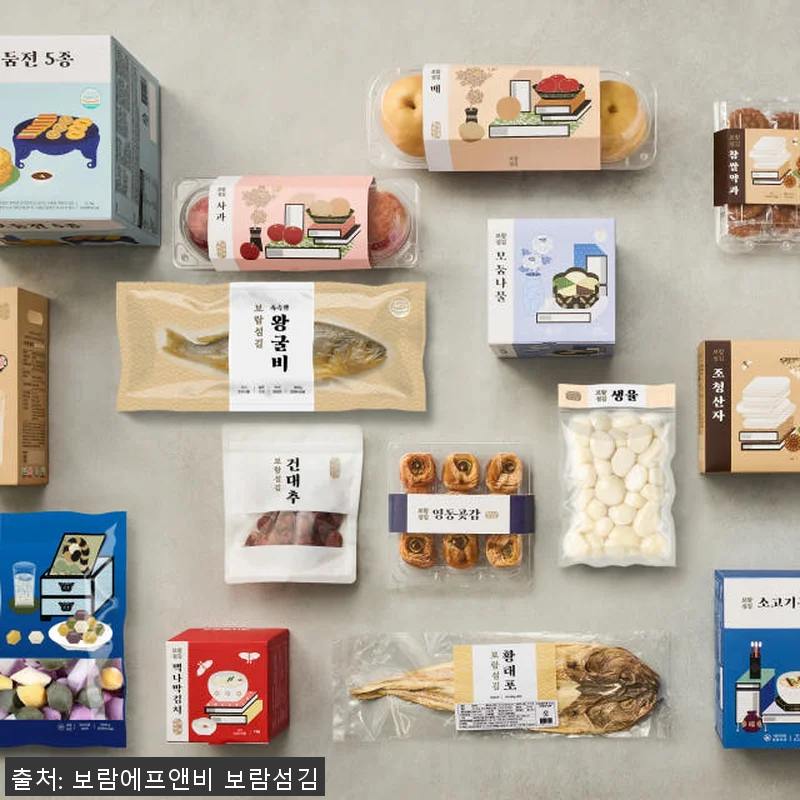 설날 보람상조 효차림 차례상 전통 수 관련 이미지 1