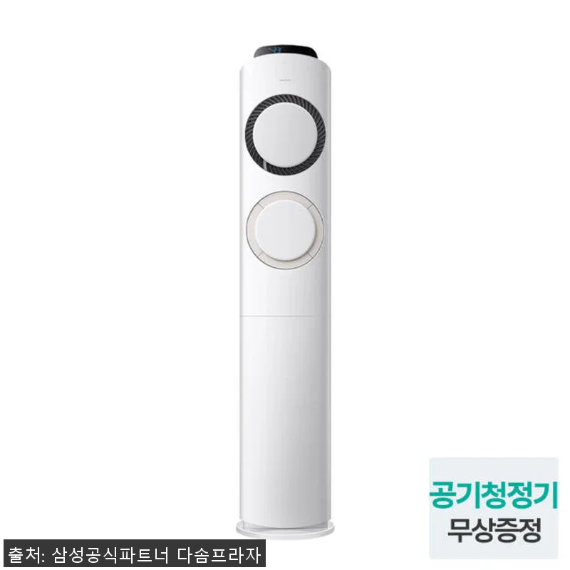 삼성 AI Q9000 스탠드형 에어컨 관련 이미지 1