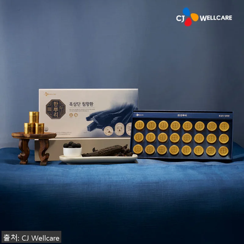 CJ 한뿌리 흑삼단 침향환 활력 부모 관련 이미지 1