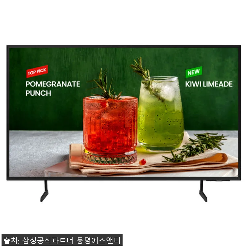 삼성전자 85인치 비즈니스 4K TV 관련 이미지 1