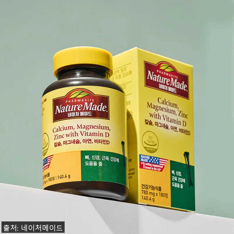 네이처메이드 칼슘 마그네슘 아연 비타 관련 이미지 1