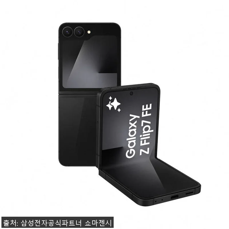 갤럭시 Z플립7 FE 256GB 자급 관련 이미지 1