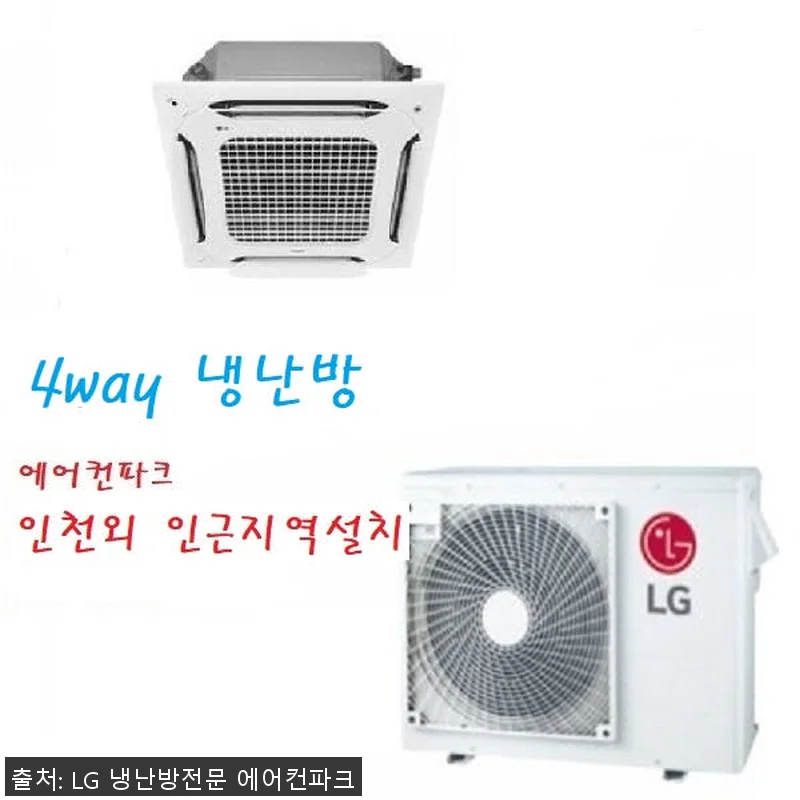LG 천장형 인버터냉난방기30평 TW 관련 이미지 1