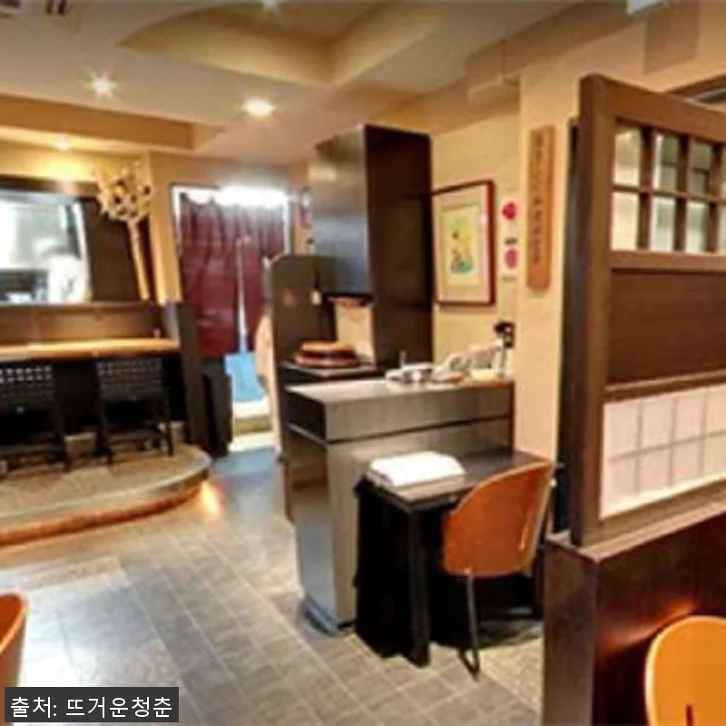 일본 도쿄 후구 후쿠지 온라인 예약 관련 이미지 1