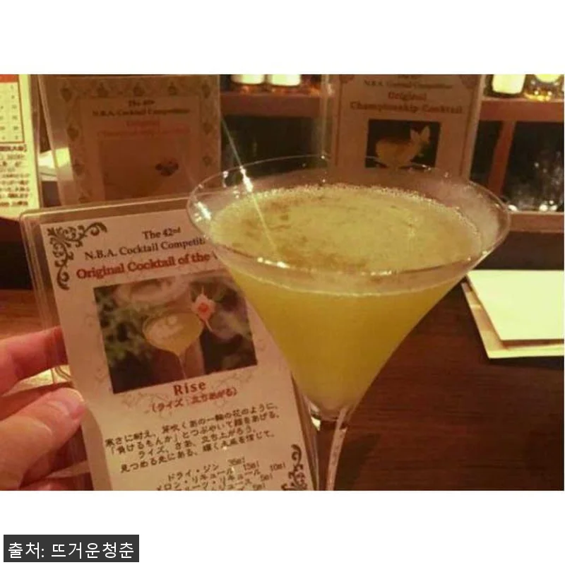 일본 교토 사케, 위스키, 칵테일 투 관련 이미지 1