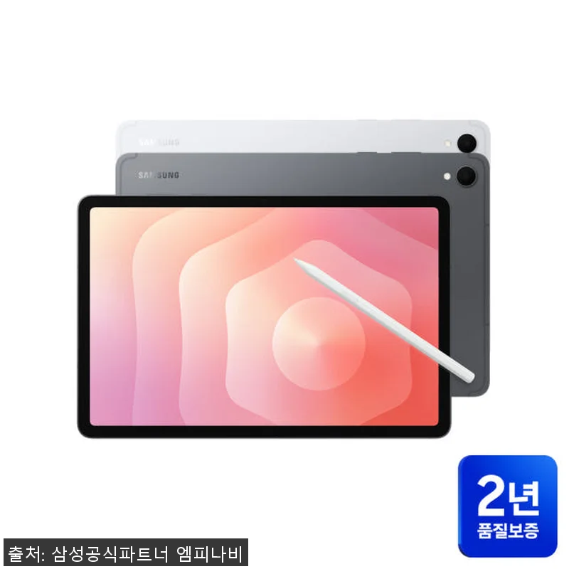 갤럭시탭 S11 5G+WiFi 128 관련 이미지 1