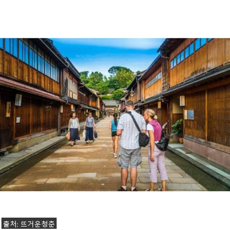 일본 가나자와 개인 음식 시음 워킹 관련 이미지 1