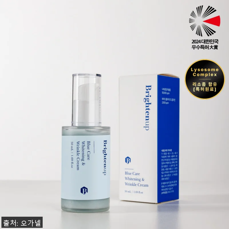 브라이튼업 블루 케어 링클 화이트닝 관련 이미지 1