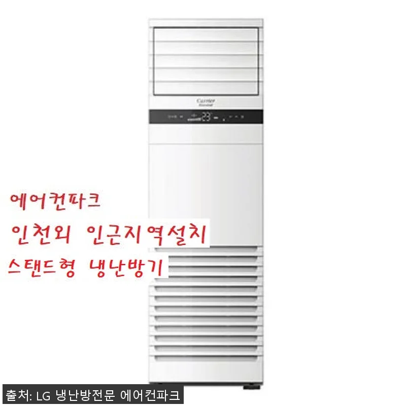 캐리어 인버터냉난방기30평 DAMQ- 관련 이미지 1