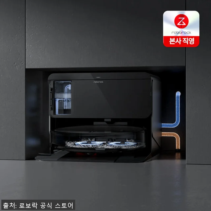 로보락 S9 MaxV Slim 로봇청 관련 이미지 1