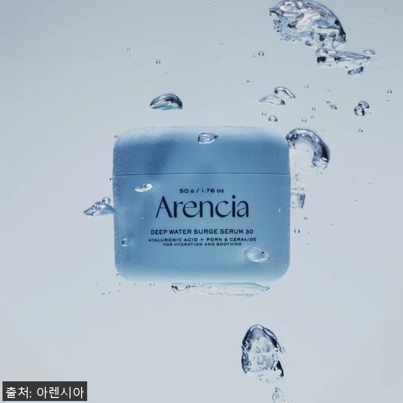 PDRN 아렌시아 딥 워터 써지 세럼 관련 이미지 1