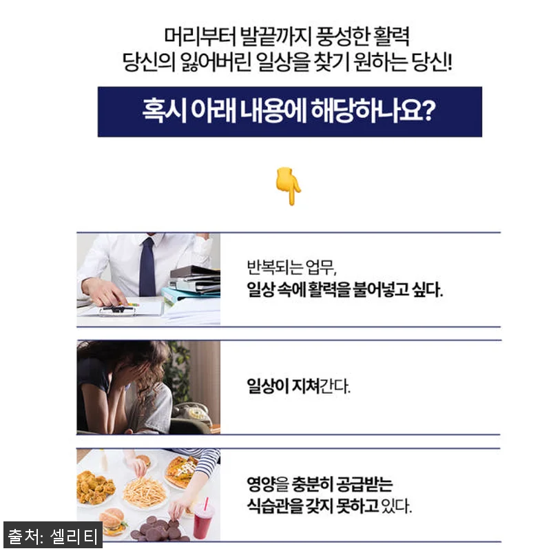 셀리티 비오프랑 비오틴 판토텐산 맥주 관련 이미지 1