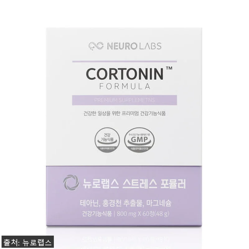 뉴로랩스 코르토닌 포뮬러 180정 사 관련 이미지 1