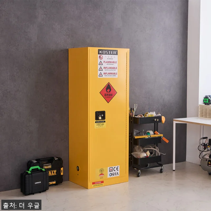 위험물보관함 화학물 보관 캐비넷 22 관련 이미지 1