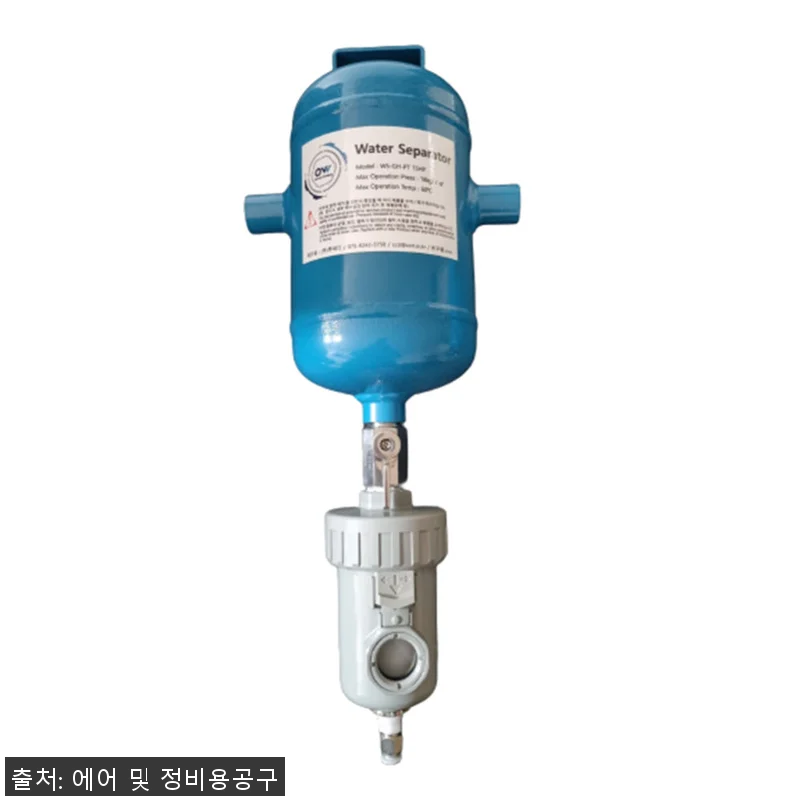 온우 워터세퍼레이터 WS-GH-PT 관련 이미지 1