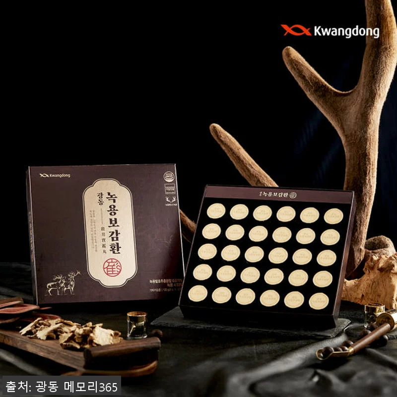 광동 발효녹용 녹용보감환 침향환 침향 관련 이미지 1