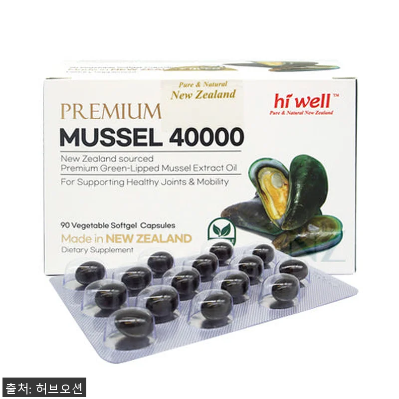 하이웰 뉴질랜드 초록홍합 오일 400 관련 이미지 1