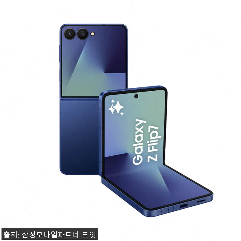 삼성 갤럭시 Z 플립7 512GB 자 관련 이미지 1