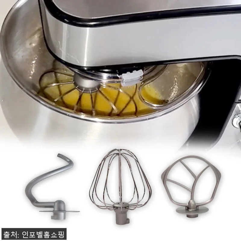 러브포 프리미엄 스탠드믹서 반죽기 사 관련 이미지 1