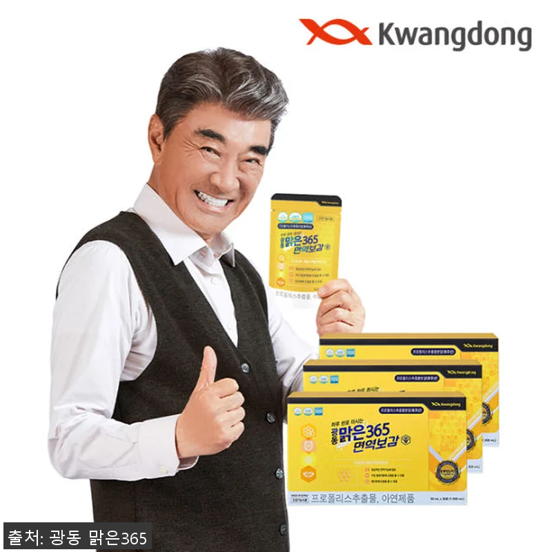 광동 맑은365 면역보감 액상 프로폴 관련 이미지 1