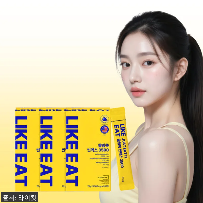 라이킷 고함량 알파CD 분말 씬덱스 관련 이미지 1