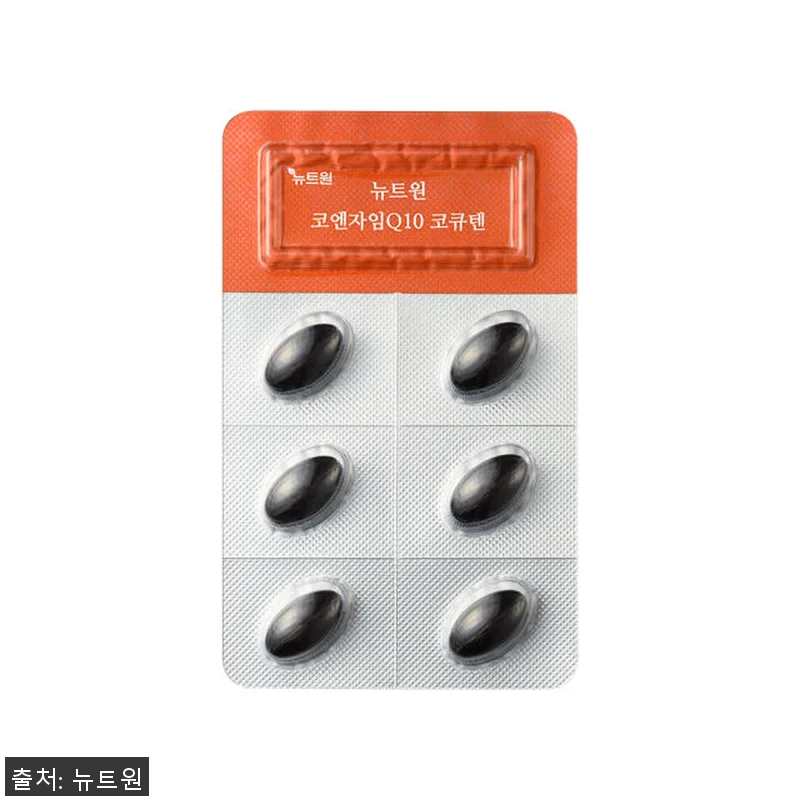 뉴트원 코엔자임Q10 코큐텐 고순도저 관련 이미지 1