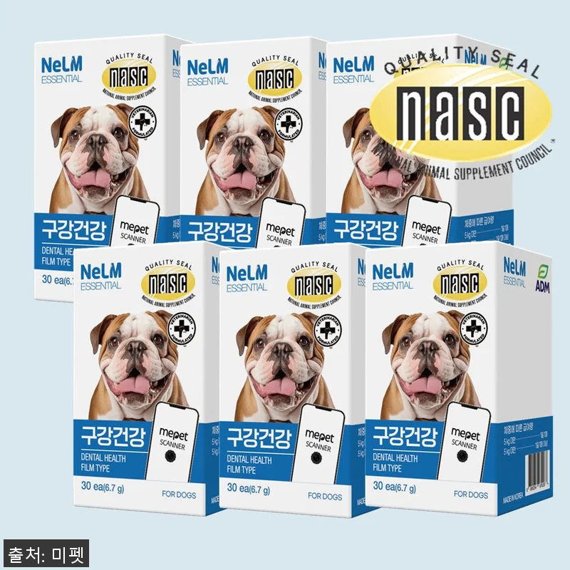 [미펫 낼름 필름형 영양제 에센셜 구 관련 이미지 1