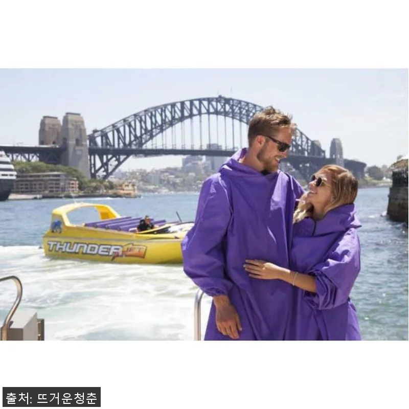 호주 시드니 썬더 제트 30분 썬더 관련 이미지 1