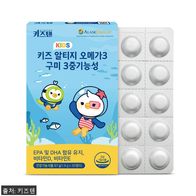 키즈텐 알티지 오메가3 알래스카 순도 관련 이미지 1